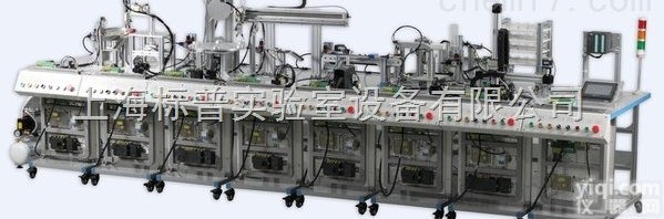 BPMSRX-2  MES网络型模块式柔性<em>自动化生产</em>线实训系统八站|柔性自动化及先进制造实...