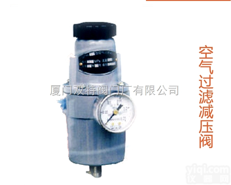 <em>QFH</em>型  气动<em>空气过滤</em><em>减压阀</em>