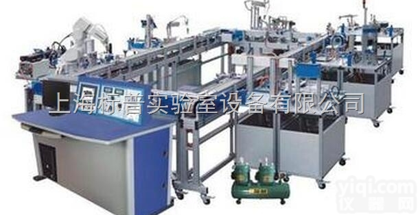 BPMSRZ-1  FMS柔性<em>生产制造</em>实训系统（工程型）|柔性<em>自动</em>化及先进制造实训考核装置