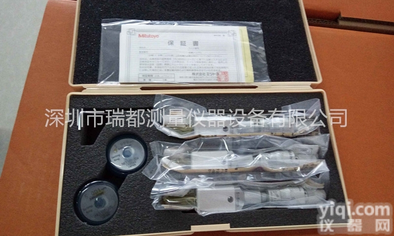 <em>日本</em><em>原装</em>三丰mitutoyo刻度二爪式孔径千分尺<em>套装</em>368-907