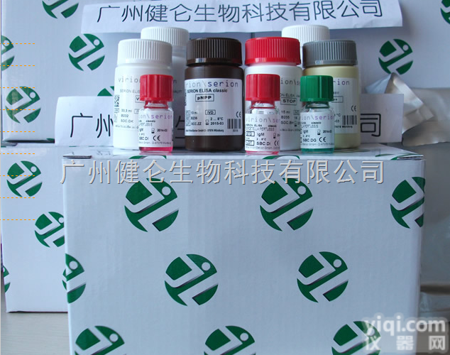 <em>呋喃唑酮代谢物快速检测卡</em>