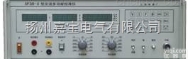 XF30A型<em>多功能</em><em>校准仪</em>  XF30A型<em>多功能</em><em>校准仪</em>