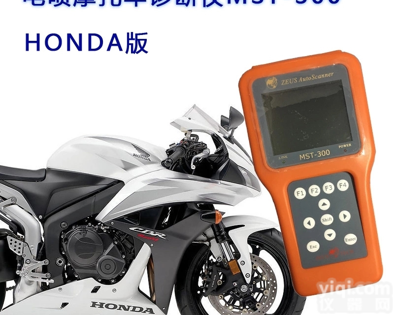 <em>宝马</em><em>摩托车</em>诊断仪