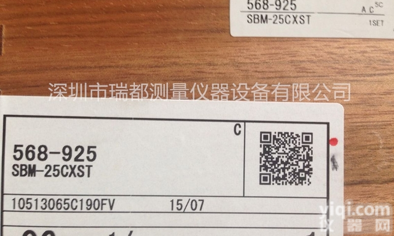 <em>日本</em><em>原装</em>三丰数显孔径千分尺<em>套装</em>568-925