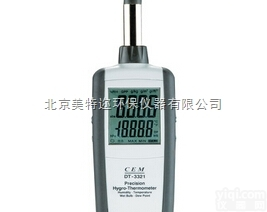 DT-3321/3322 温湿度测试仪 温湿度<em>记录仪</em>可出<em>计量</em>报告