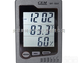 DT-322 多功能台式温湿度表 温湿度<em>记录仪</em>可做<em>计量</em>