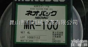 MR-<em>100</em>  4升  昆山苏州无锡上海杭州宁波松村<em>真空泵</em>油MR-<em>100</em>