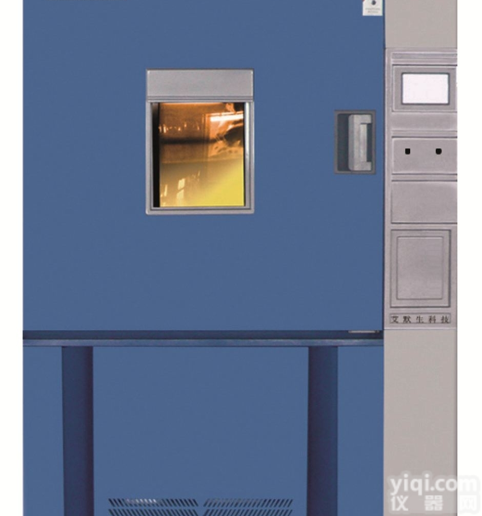 GDJS-010  高低温<em>交变</em>湿热<em>试验箱</em>/高低<em>温湿</em>热<em>交变</em><em>试验箱</em>