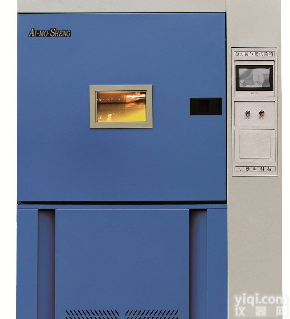 SN-500  <em>氙灯</em>耐气候<em>试验箱</em>/风冷型<em>氙灯</em><em>老化</em><em>试验箱</em>/进口灯管<em>氙灯</em><em>老化</em><em>试验箱</em>