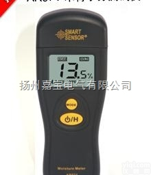 <em>AR971</em><em>木材</em>水分仪  <em>AR971</em><em>木材</em>水分仪