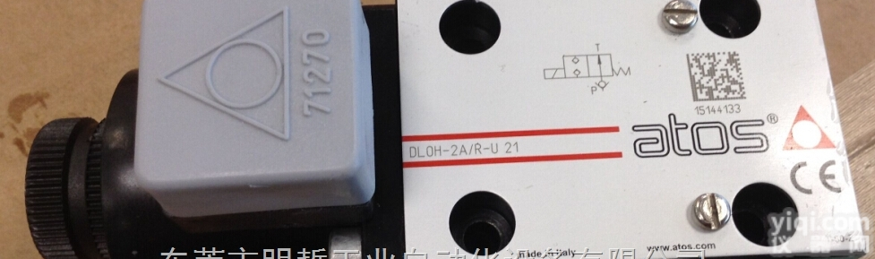 ATOS<em>电磁阀</em>上海<em>直销商</em>展销