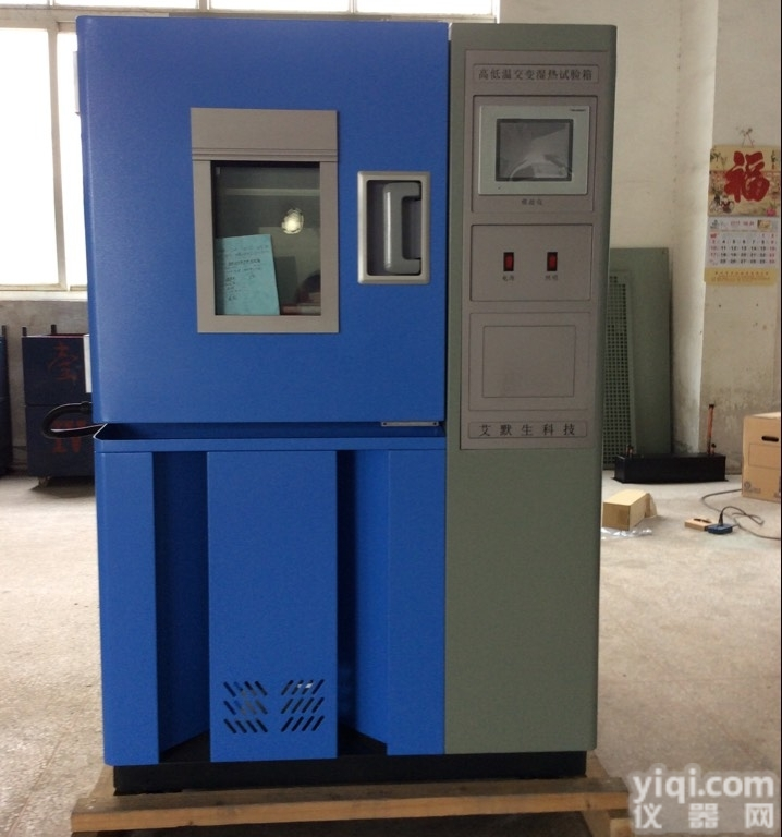 AQL-225  耐臭氧老化<em>试验箱</em>、新能源电动<em>汽车</em>充电桩臭氧老化<em>试验箱</em>