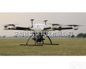 THC6X型<em>电动</em>六<em>旋翼</em><em>无人机</em>