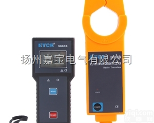 <em>ETCR9000B</em>  <em>ETCR9000B</em>无线<em>高低压</em>钳形<em>电流表</em>