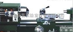 BPP-BB25-1  多功能工具机小型车床|<em>数控车床、铣床教学模型系列</em>