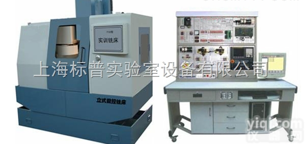 BPP-SC-7132  数控铣床故障诊断与维修<em>实验台</em>|数控机床<em>综合</em>实训考核系列