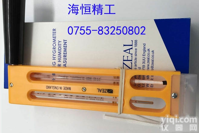P2520  英国ZEAL<em>手摇式</em>湿度计 P2520水银<em>干湿</em>度计0755~832508...