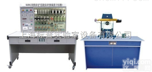 BPP-X62W  <em>万能</em><em>铣床</em>电气技能实训<em>考核</em>装置（半实物）|半实物机床电气技能实训<em>考核</em>装置
