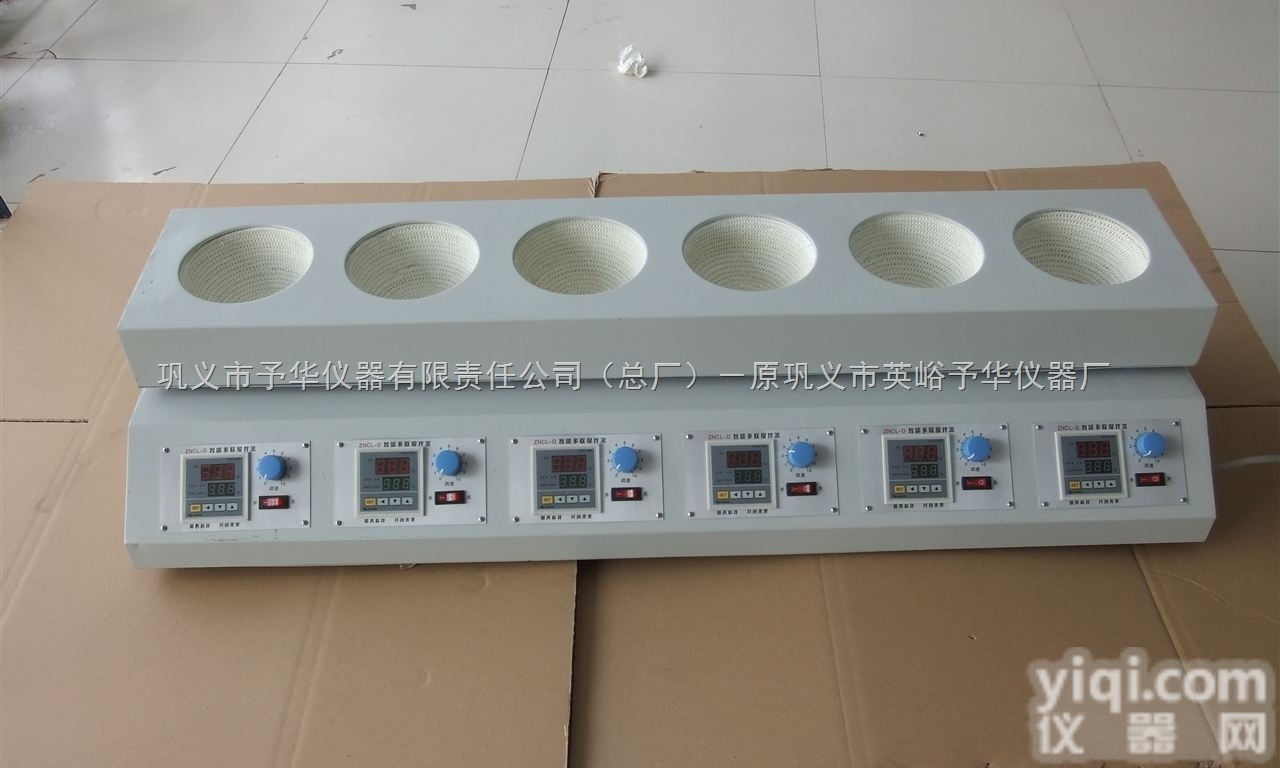 ZNCL-DL<em>智能</em>多联<em>磁力</em>搅拌<em>电热</em>套、<em>磁力</em>搅拌加热套—巩义予华