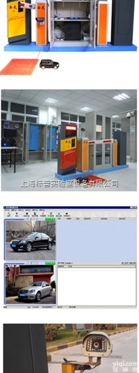 BPTLY-32A  <em>停车场</em><em>管理系统</em>实训装置|楼宇自动化实训考核装置