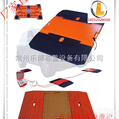 超限检测系统便携式<em>地磅</em><em>轴重</em>秤 公路<em>超载</em>检查便携式<em>地磅</em>