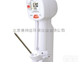 IR-97<em>食品安全</em><em>测温仪</em> 食品温度检测仪