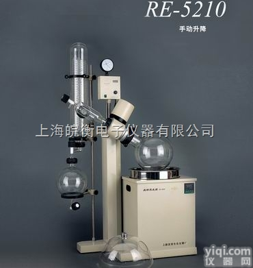 RE-<em>5210</em>  <em>上海</em>亚荣旋转<em>蒸发</em>器RE-<em>5210</em>