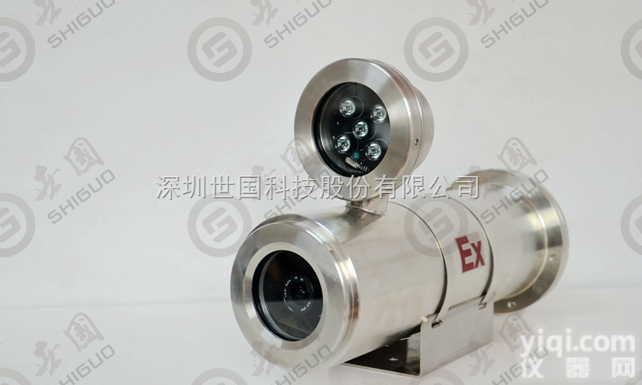 KBA127  KBA矿厂矿井专用<em>防爆</em>摄像机 KBA型<em>矿用</em>网络<em>隔爆型</em>光纤摄像仪