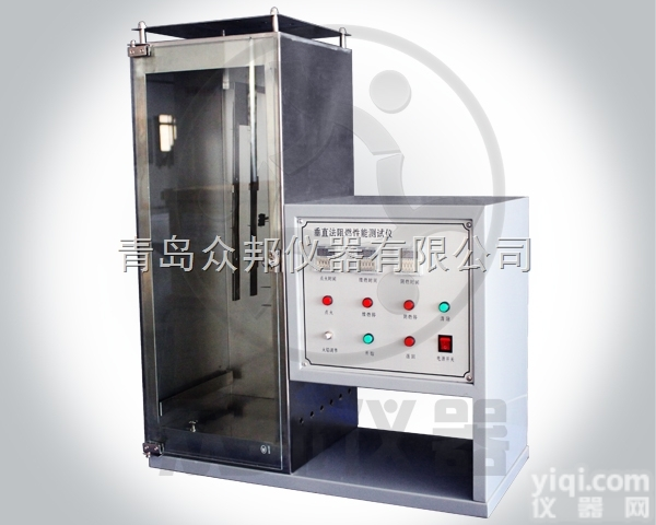ZF-621  <em>青岛</em>众邦厂家  ZF-621<em>防护服</em><em>阻燃</em>性能测试仪