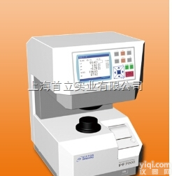 PF7000  日本电色分光<em>白度</em>计<em>色差计</em>