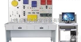 BPBASK-1  <em>楼宇</em><em>给排水</em><em>监控系统</em>实训装置|<em>楼宇</em>自动化实训考核装置