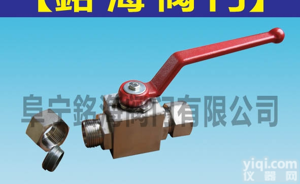 Q91N  Q91N<em>卡套</em>高压<em>球阀</em>天然气<em>卡套</em><em>球阀</em>銘海阀门制造品质保证