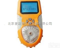 AODQT-D1600  氧气<em>浓度</em><em>检测仪</em>  氧气<em>浓度</em>含量<em>检测仪</em> 氧气<em>浓度</em>测量仪