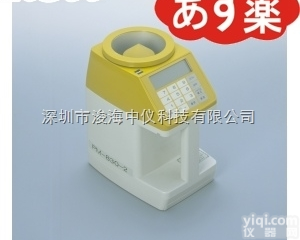 <em>PM</em>-<em>830</em>-2 日本Kett壳类水分计