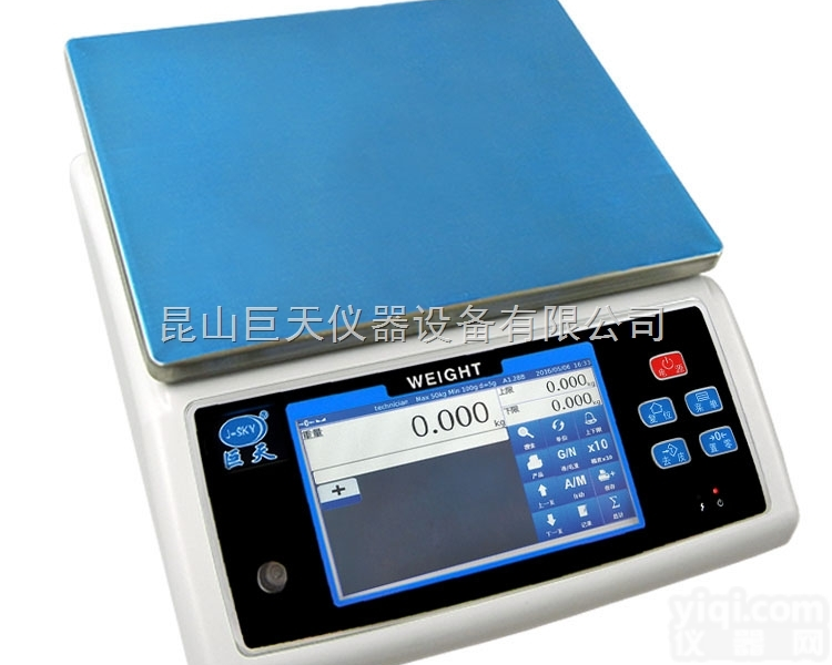 WN-Q20S可将称重数据<em>采集</em>到<em>电子秤</em>上，数据可导出电脑Excel电子...
