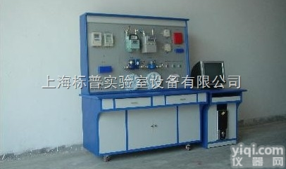 BPLY-25型  IC卡及远程<em>抄表</em>系统实验实训装置|智能楼宇实训<em>设备</em>