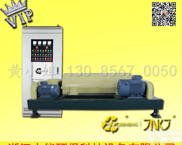 冲洗建筑<em>砂石</em><em>骨料</em>泥浆处理设备