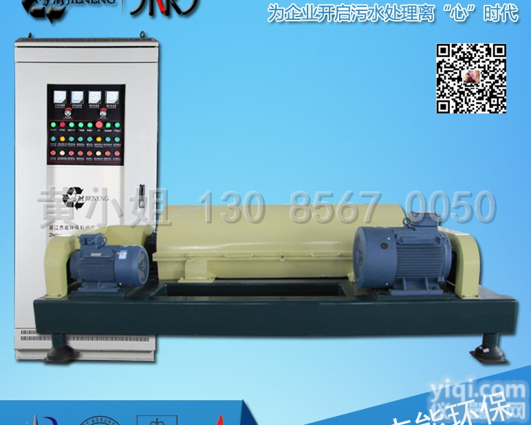 人工<em>砂石</em>系统洗砂<em>泥浆</em>处理设备