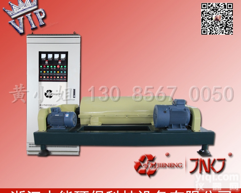 洗<em>砂石</em><em>骨料</em>污水处理设备