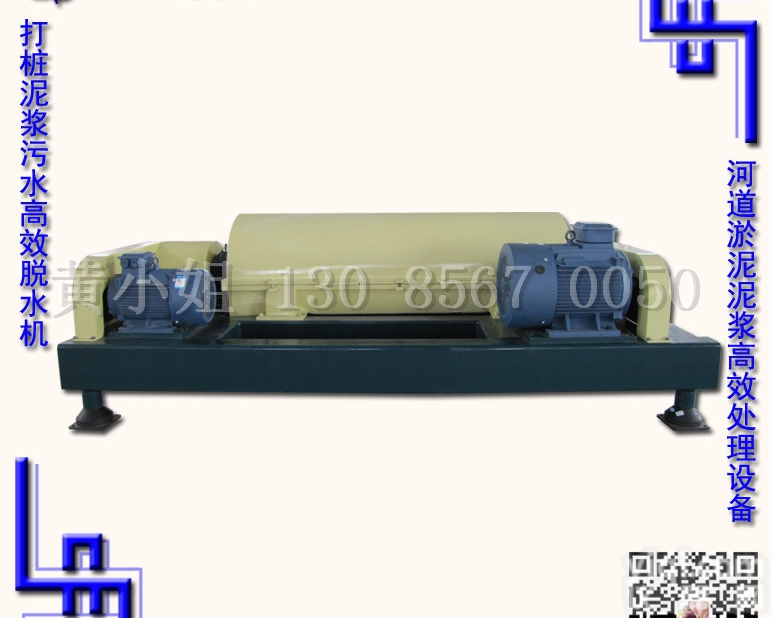 <em>人工</em><em>砂石</em>系统<em>泥浆</em>处理设备