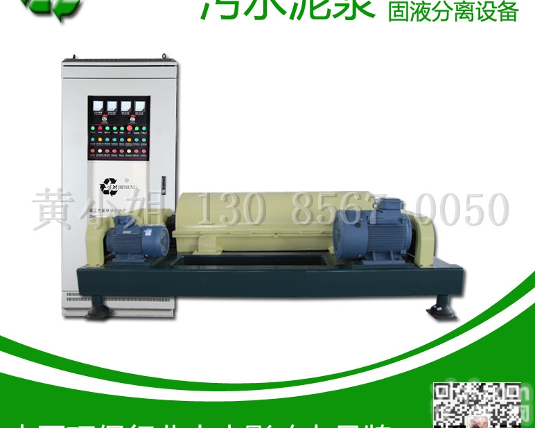 人工<em>砂石</em>系统制砂<em>泥浆</em>处理设备