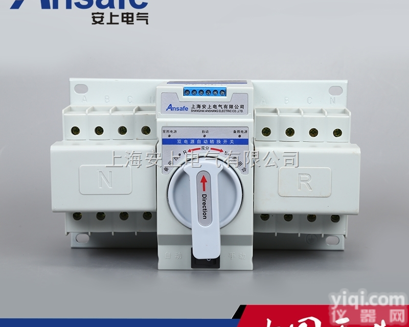 双电源<em>自动</em><em>转换开关</em> 迷你型双电源<em>自动</em>切换开关 CB级双电源切换开关生产...