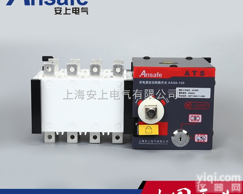 隔离型双<em>电源</em><em>自动</em>切换开关  双<em>电源</em><em>自动</em><em>转换开关</em> PC级双<em>电源</em><em>自动</em>转换开...