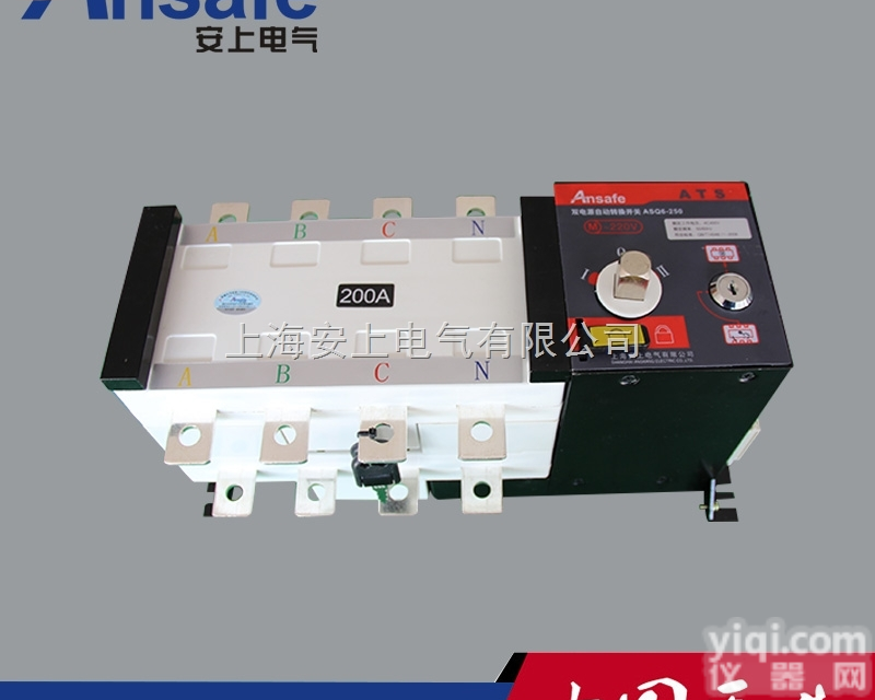 双<em>电源</em><em>自动</em><em>转换开关</em>  PC级双<em>电源</em><em>自动</em>切换开关 隔离型双<em>电源</em>切换开关