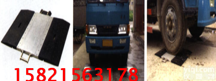 ND-3011  <em>便携式</em>地磅%<em>便携式</em>地磅<em>价格</em>%<em>便携式</em>地磅厂家