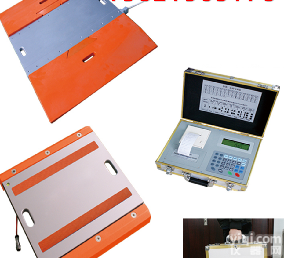 ND-3011  %<em>便携式</em>地磅<em>销售</em>%<em>便携式</em>地磅报价%