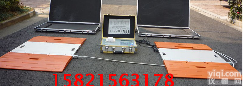 ND-3011  %便携式<em>汽车衡</em><em>厂家</em><em>直销</em>%便携式<em>汽车衡</em>厂价<em>直销</em>%