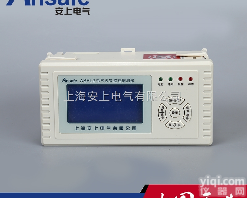 电气<em>火灾</em>监控<em>探测器</em>  <em>火灾</em>监控<em>探测器</em> 防火<em>漏电</em>报警器