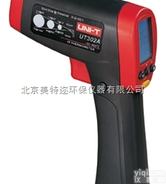 UT302A<em>红外</em><em>测温仪</em> UT302B非<em>接触式</em><em>测温仪</em> UT302C手持测...