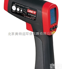 UT30<em>红外</em><em>测温仪</em> UT305B非<em>接触式</em><em>测温仪</em> UT305C手持测...